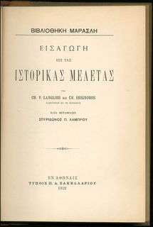 Lot 08223