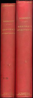 Lot 08467