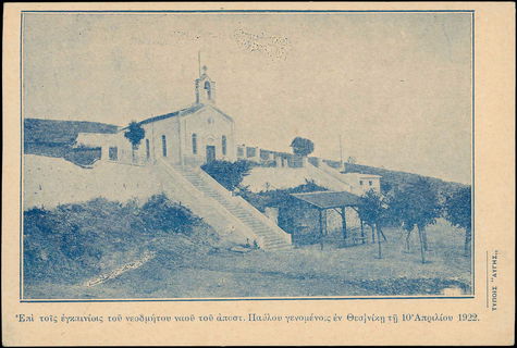 Lot 04892