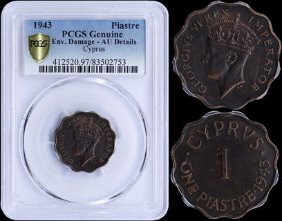 Lot 08381