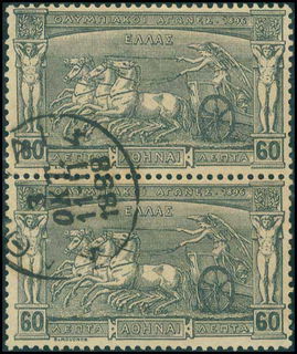 Lot 01060