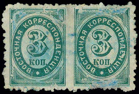 Lot 03402