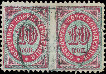 Lot 03404