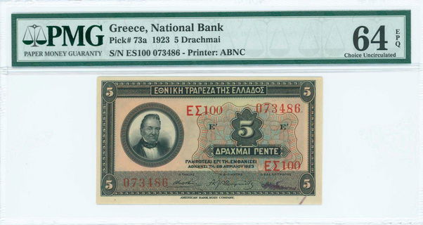 Lot 06451
