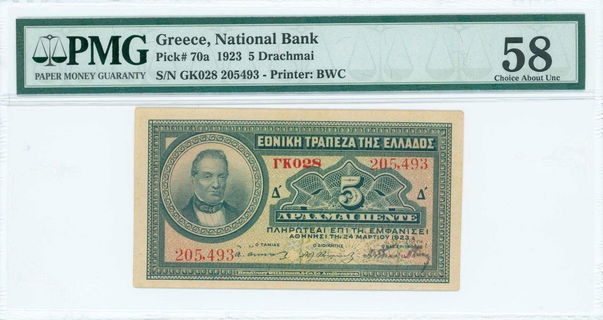 Lot 06449