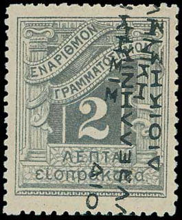 Lot 00634