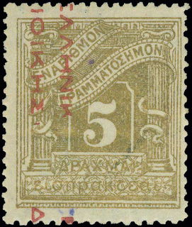 Lot 00638