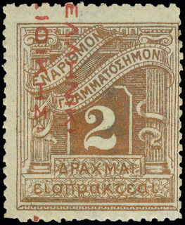 Lot 00637