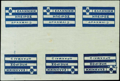 Lot 00704