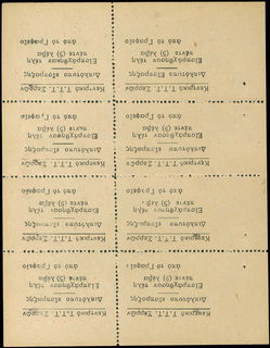 Lot 00682