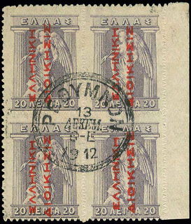 Lot 01148