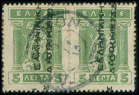 Lot 01136