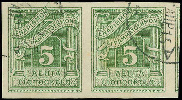 Lot 00639