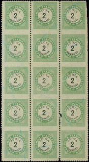 Lot 00632
