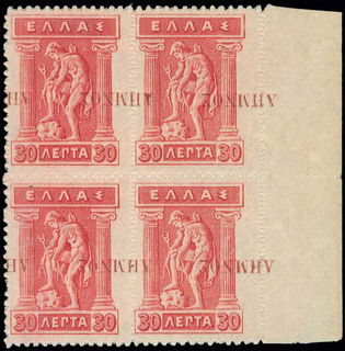 Lot 00377