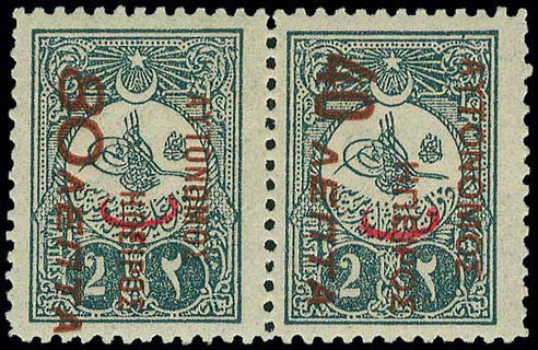 Lot 00703