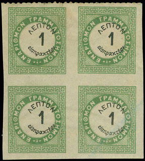 Lot 00631