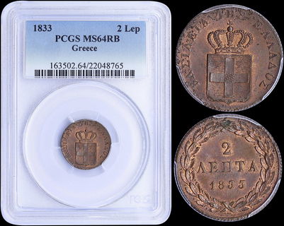 Lot 08051