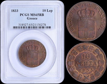 Lot 08054