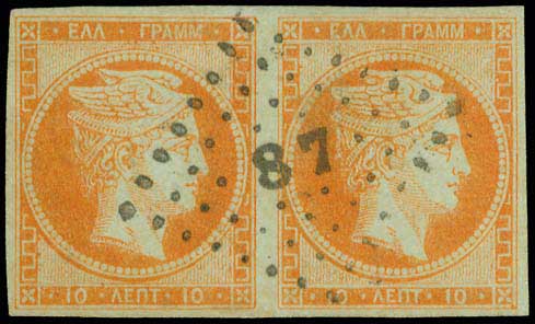 Lot 00052