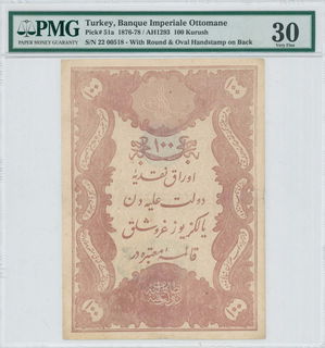 Lot 07912