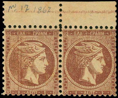 Lot 00062