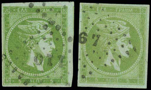 Lot 00077