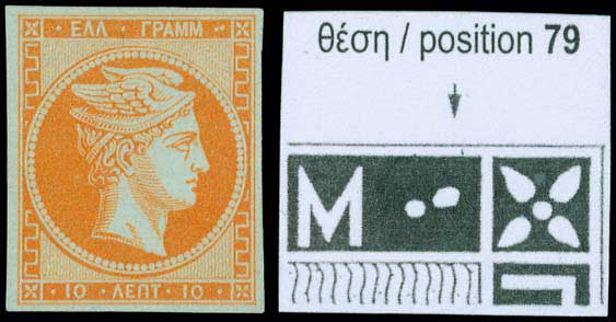 Lot 00068