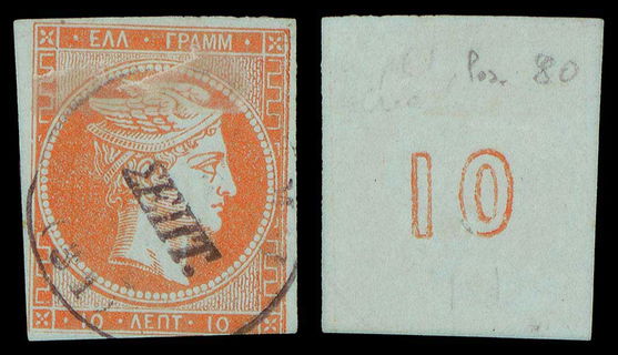 Lot 00145