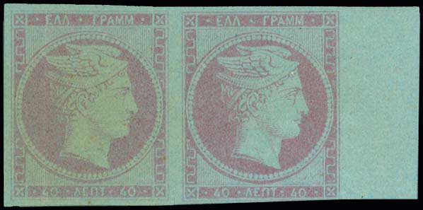 Lot 00007