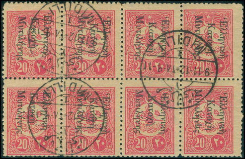 Lot 00805