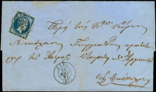 Lot 00161