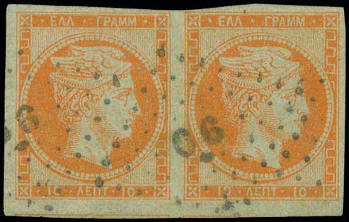 Lot 00033