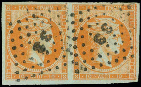 Lot 00080