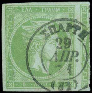 Lot 00076