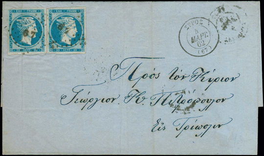 Lot 00020