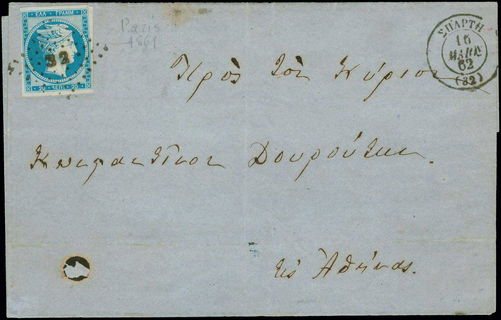Lot 00021