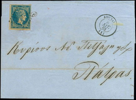Lot 00045