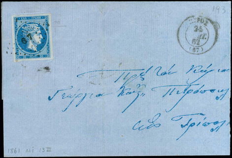 Lot 00048