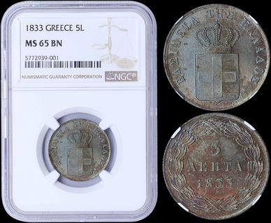 Lot 06051