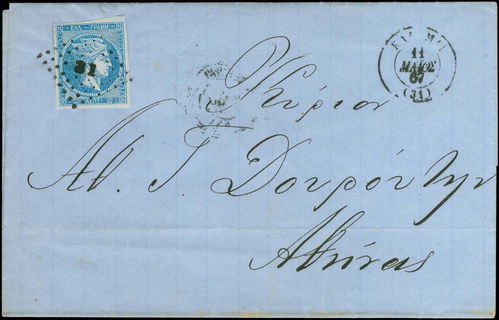Lot 00090