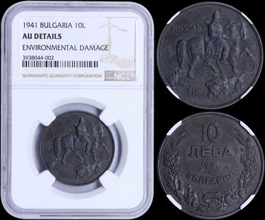 Lot 06666