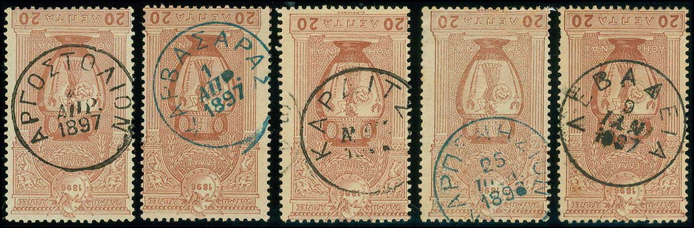 Lot 01091