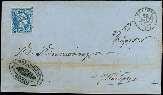 Lot 00163