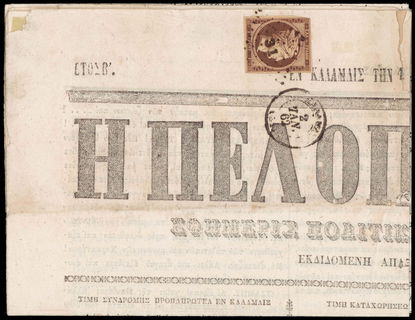 Lot 00012