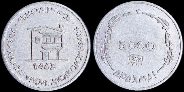 Lot 06324