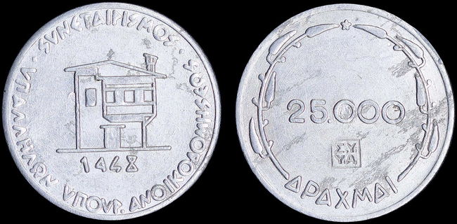 Lot 06325