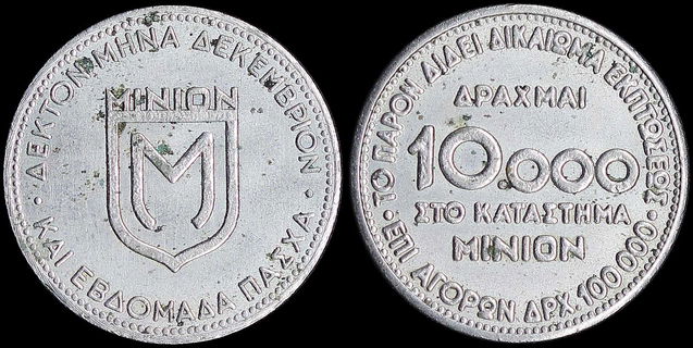 Lot 06382