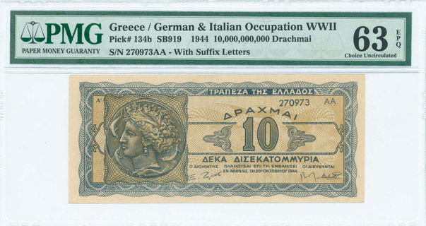Lot 06556