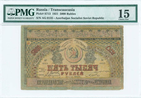 Lot 07111